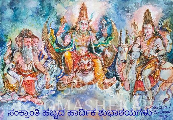 lord brahma vishnu mahesh